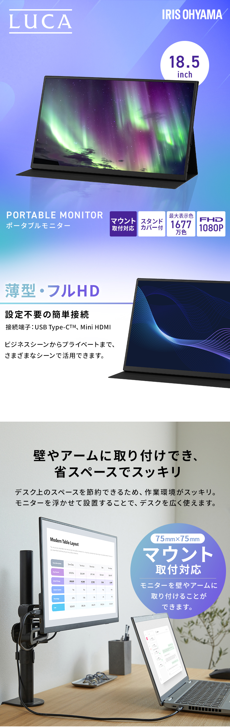 美品アイリスオーヤマゲーミングモニター100Hz IRIS OHYAMA モバイルモニター pcモニター 18.5インチ