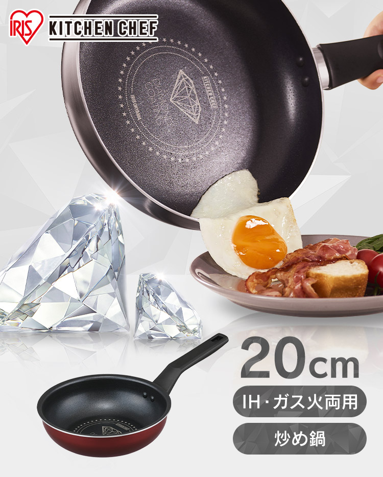 IRIS OHYAMA フライパン 26cm 深型 ih ガス ih対応 鍋 片手鍋