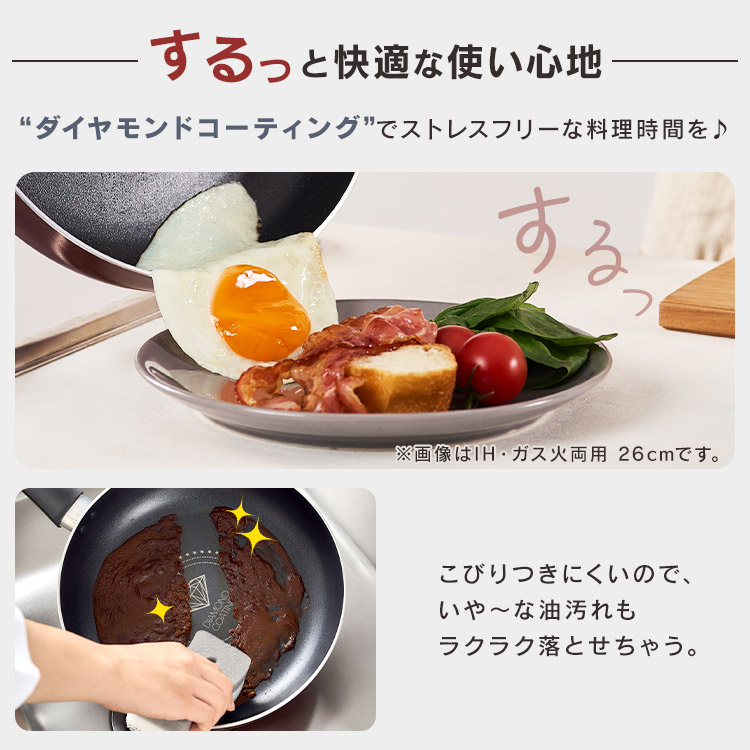IRIS OHYAMA フライパン 26cm 深型 ih ガス ih対応 鍋 片手鍋 IRIS OHYAMA フライパン 26cm 深型 ih ガス ih対応 鍋 片手鍋