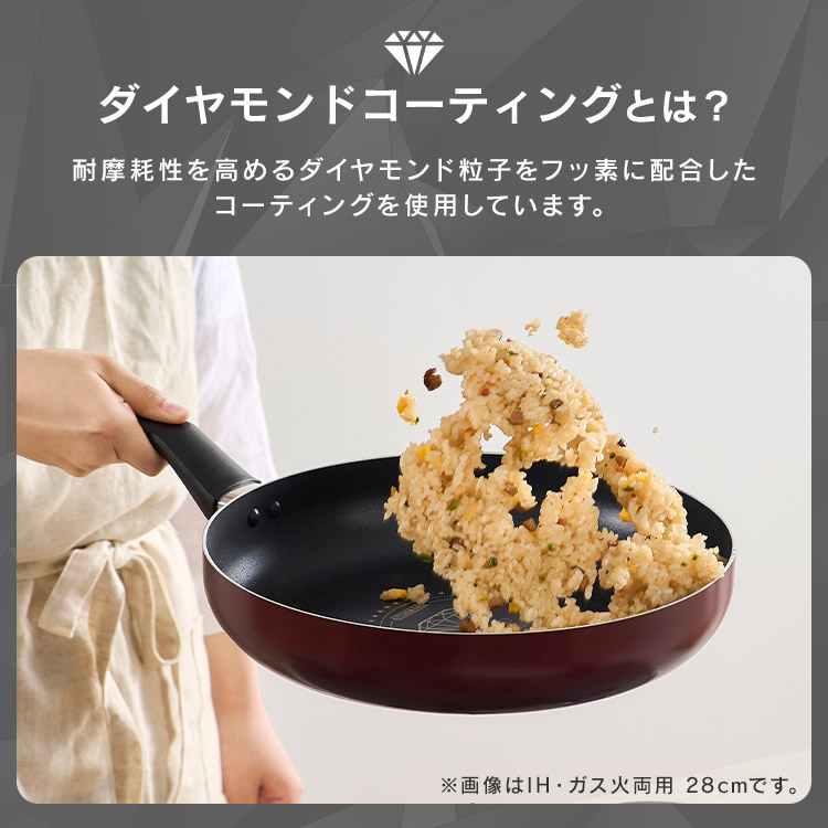 IRIS OHYAMA フライパン 28cm 深型 ih ガス ih対応 鍋 片手鍋 IRIS OHYAMA フライパン 28cm 深型 ih ガス ih対応 鍋 片手鍋