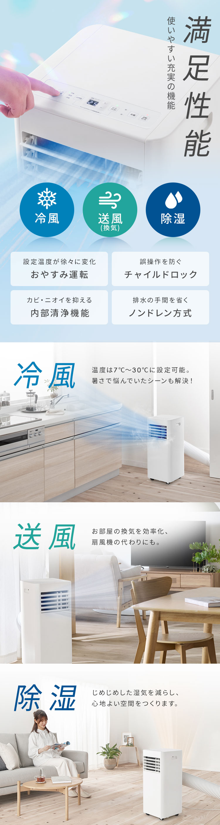 IRIS OHYAMA ポータブルエアコン ポータブルクーラー エアコン 6 IRIS OHYAMA ポータブルエアコン ポータブルクーラー エアコン 6