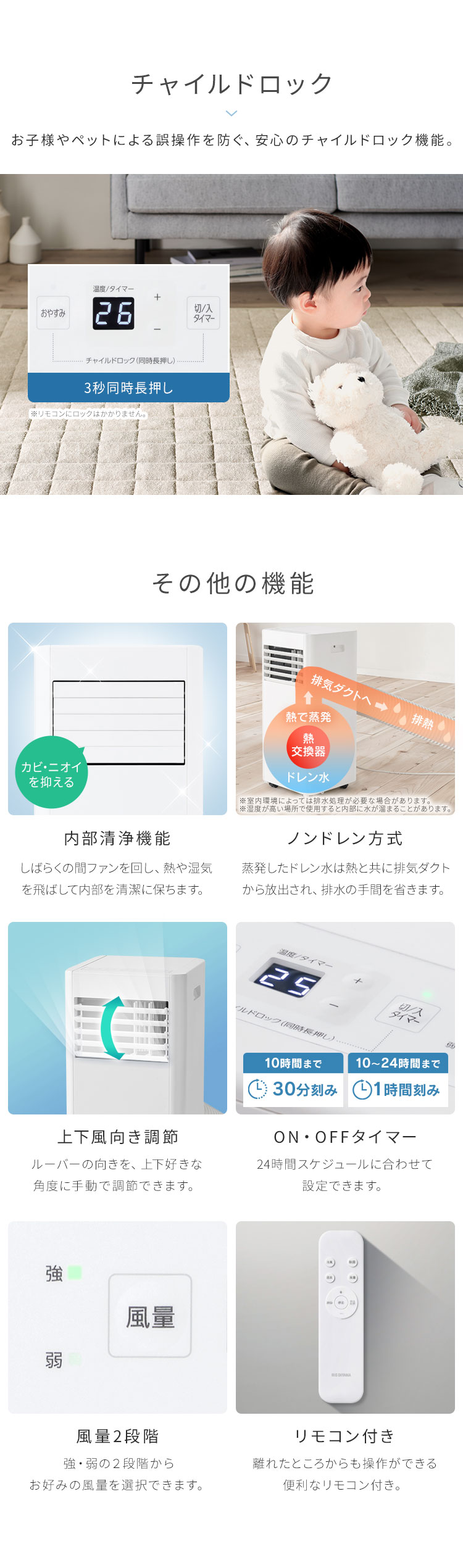IRIS OHYAMA ポータブルエアコン ポータブルクーラー エアコン 6 IRIS OHYAMA ポータブルエアコン ポータブルクーラー エアコン 6