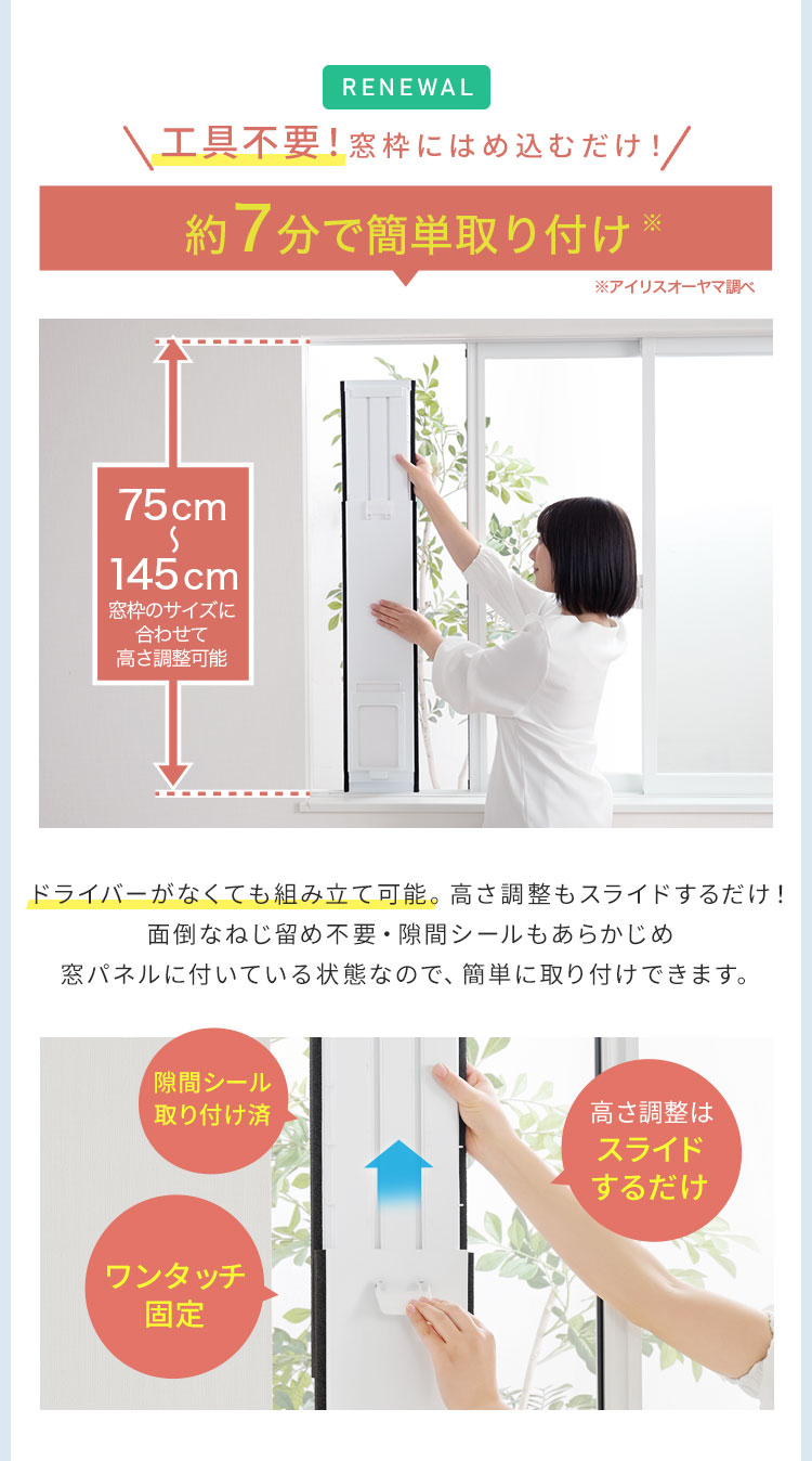 スポットクーラー　アイリスオーヤマ　2022年製 Amazon | 【工事不要】 【除湿機能搭載】 アイリスオーヤマ