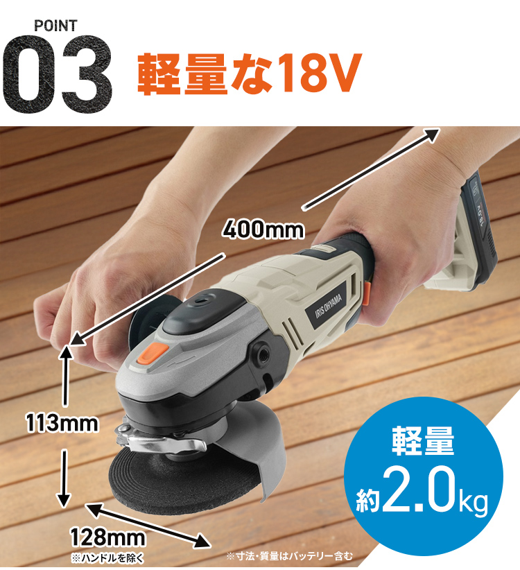 ONE STEP 充電式ディスクグラインダー Amazon | バッテリー2つ 21V充電ディスクグラインダー 家庭用