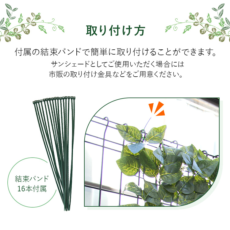 IRIS OHYAMA（アイリスオーヤマ） グリーンシェード 日よけシェード