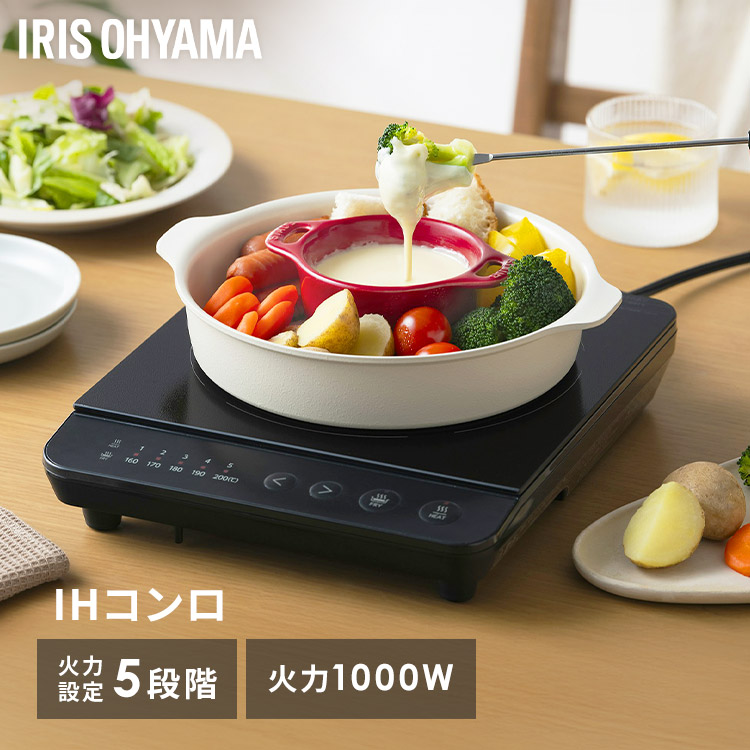 IRIS OHYAMA（アイリスオーヤマ） IHクッキングヒーター 卓上 IHコンロ
