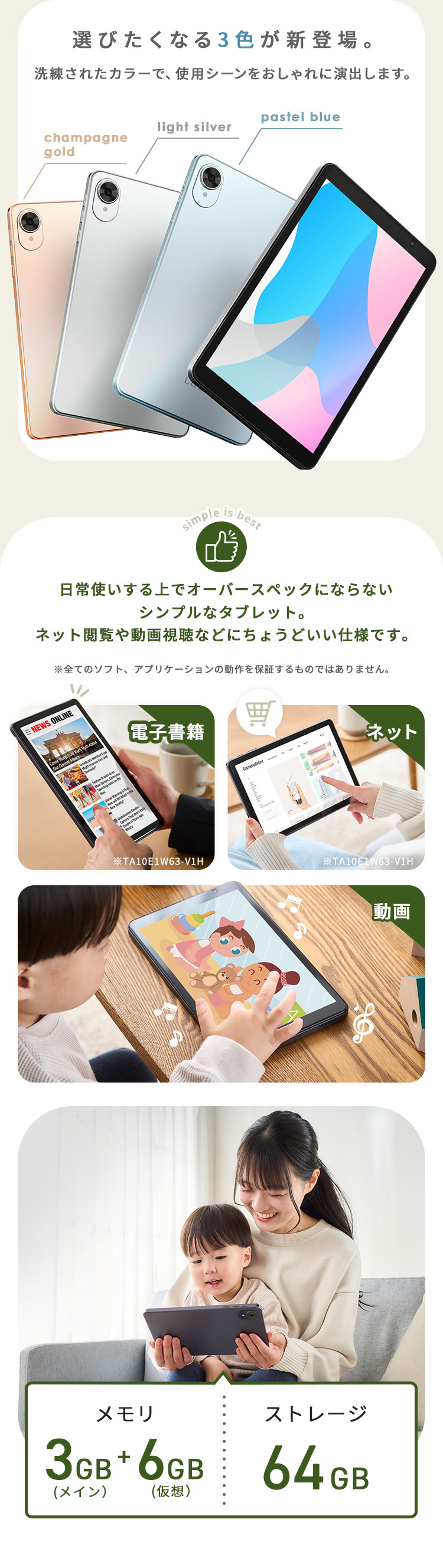 IRIS OHYAMA（アイリスオーヤマ） ＼選べるカラー／ タブレット pc