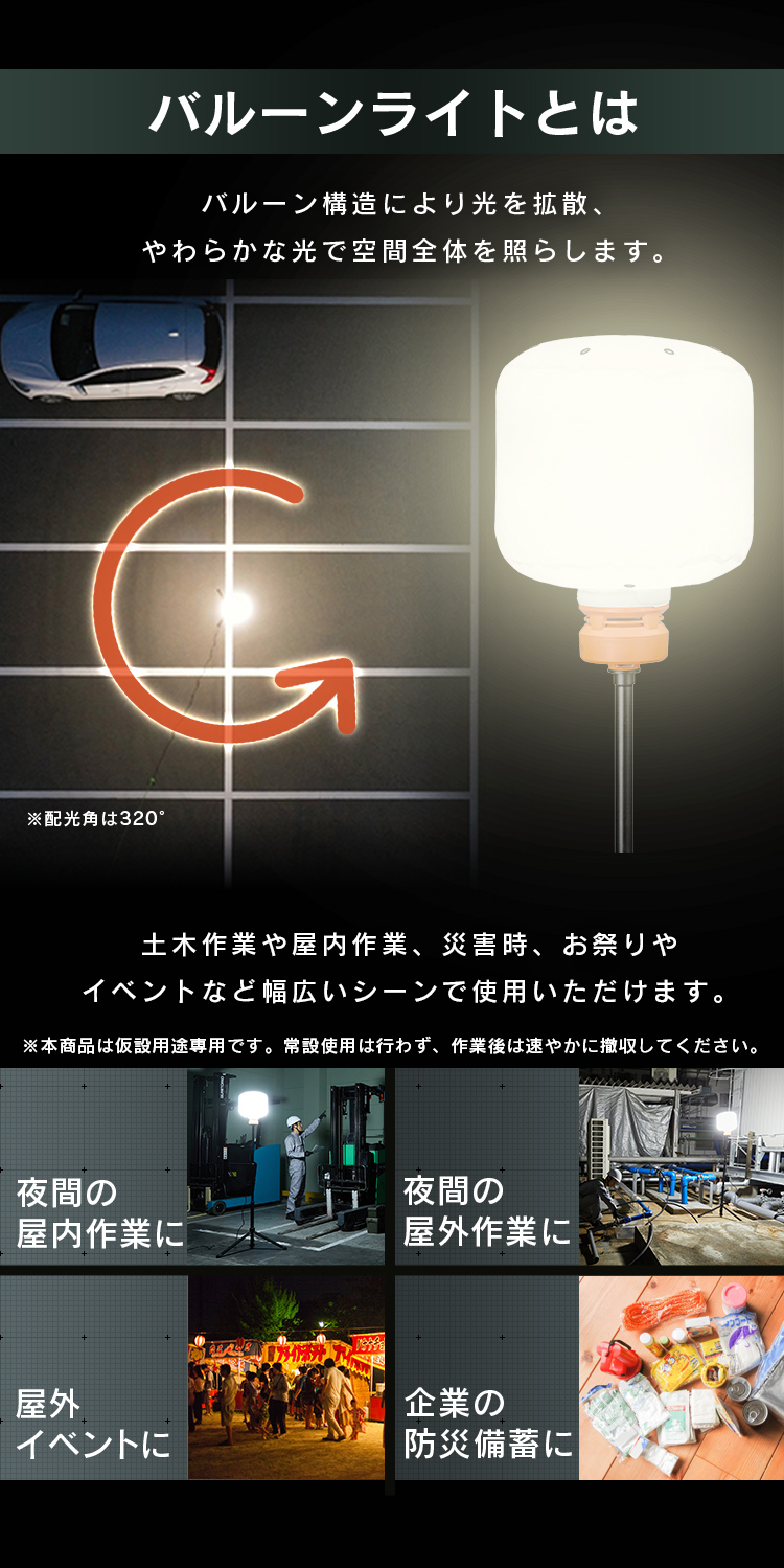 IRIS OHYAMA（アイリスオーヤマ） 作業灯 LED 屋外 防水 22000lm