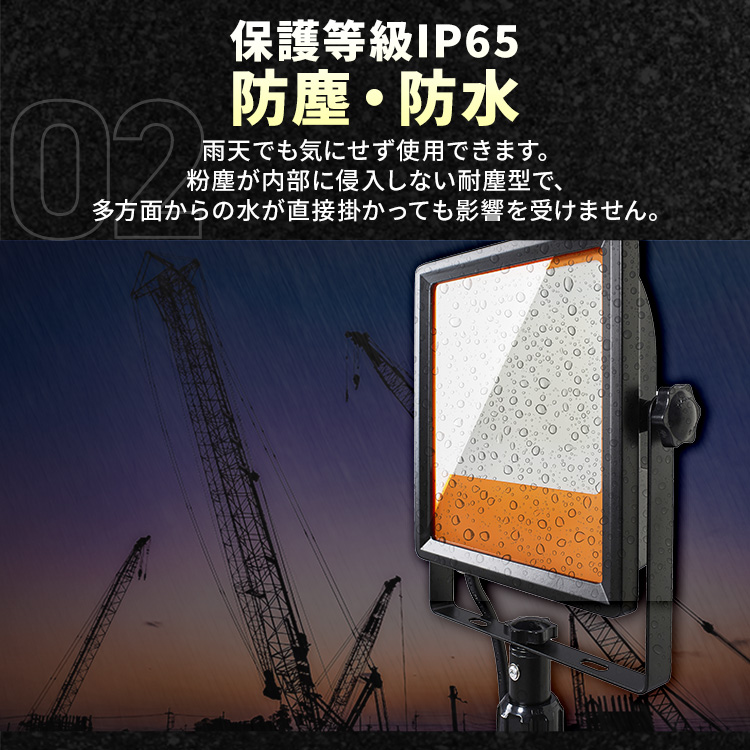 IRIS OHYAMA（アイリスオーヤマ） led投光器 55w 100v 1灯 投光器 led