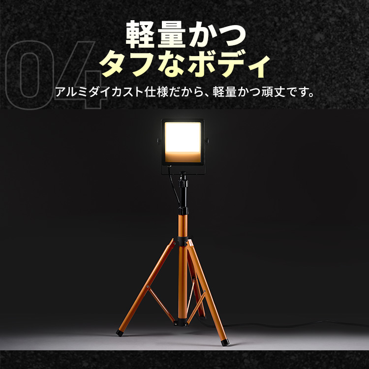 IRIS OHYAMA（アイリスオーヤマ） led投光器 55w 100v 1灯 投光器 led