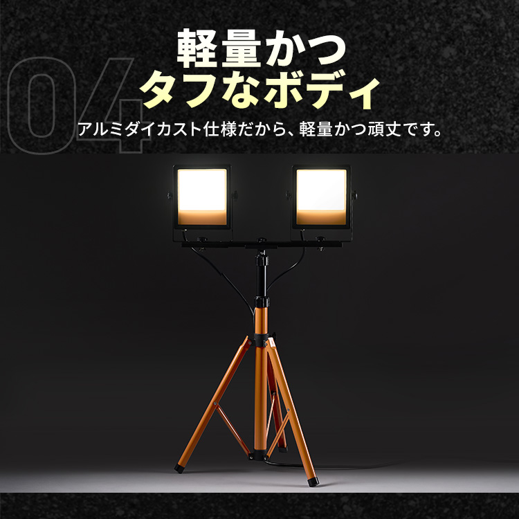 IRIS OHYAMA（アイリスオーヤマ） led投光器 110w 100v 2灯 投光器 led