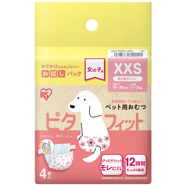 IRIS OHYAMA（アイリスオーヤマ） 犬 オムツ オス メス XXS XS S M L