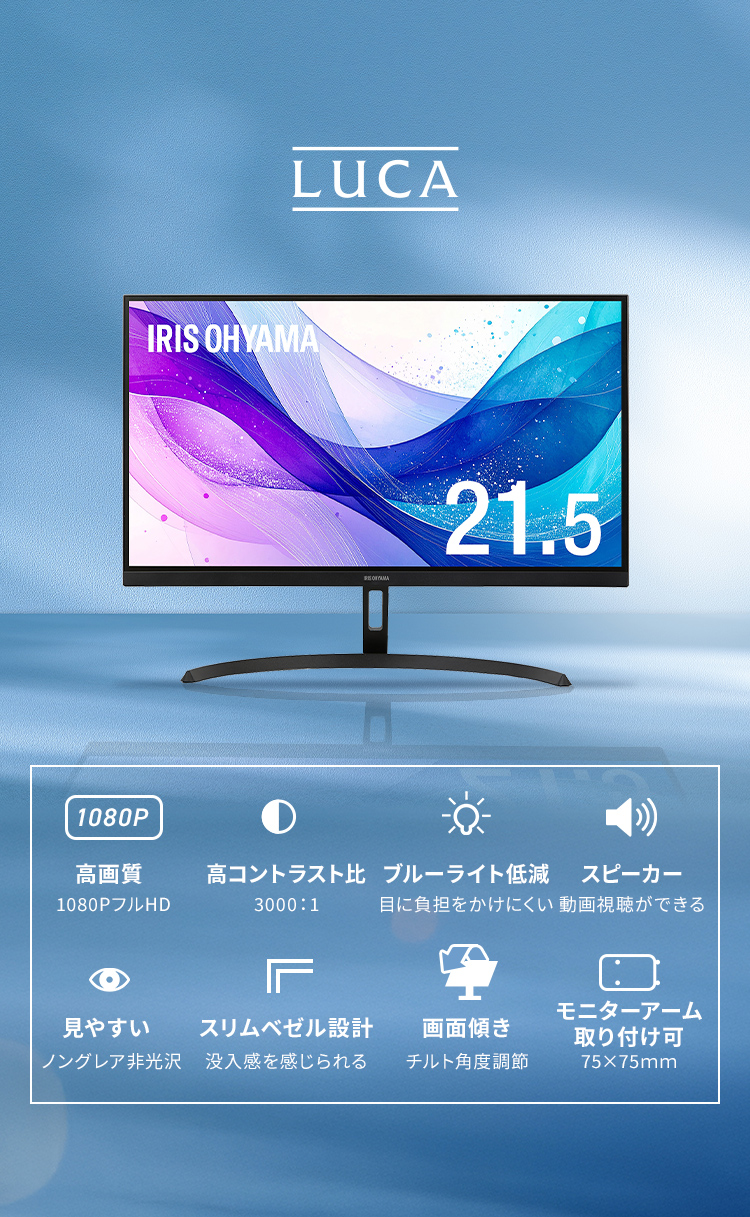 モニター 21.5インチ フルhd 高画質 100Hz VA ノングレア 非光沢
