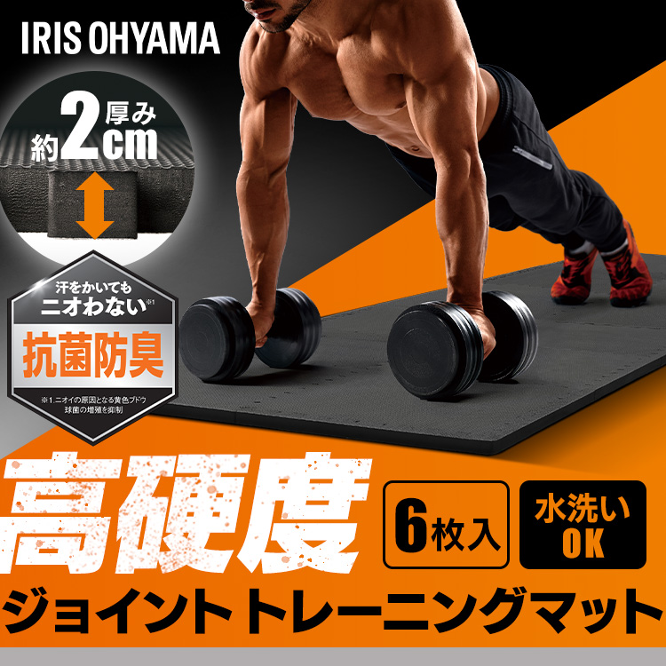 【韓国式】ブラック×イエロー ジョイントマット 6枚 Amazon.co.jp: [リーディングエッジ] EVA ジョイントマット 大判 50cm