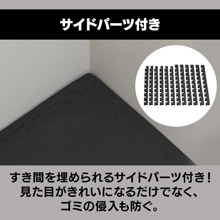 IRIS OHYAMA（アイリスオーヤマ） ジョイントマット 厚手 2cm 45×45cm