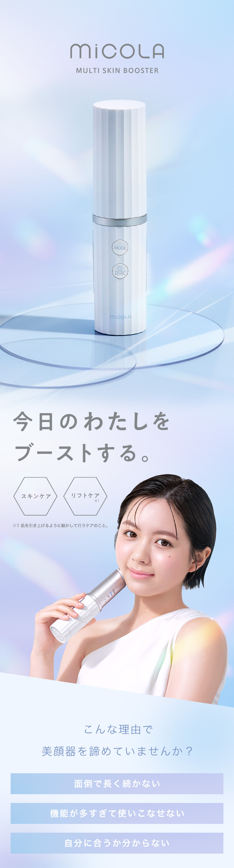 IRIS OHYAMA（アイリスオーヤマ） 美顔器 フェイスケア RF イオン導入