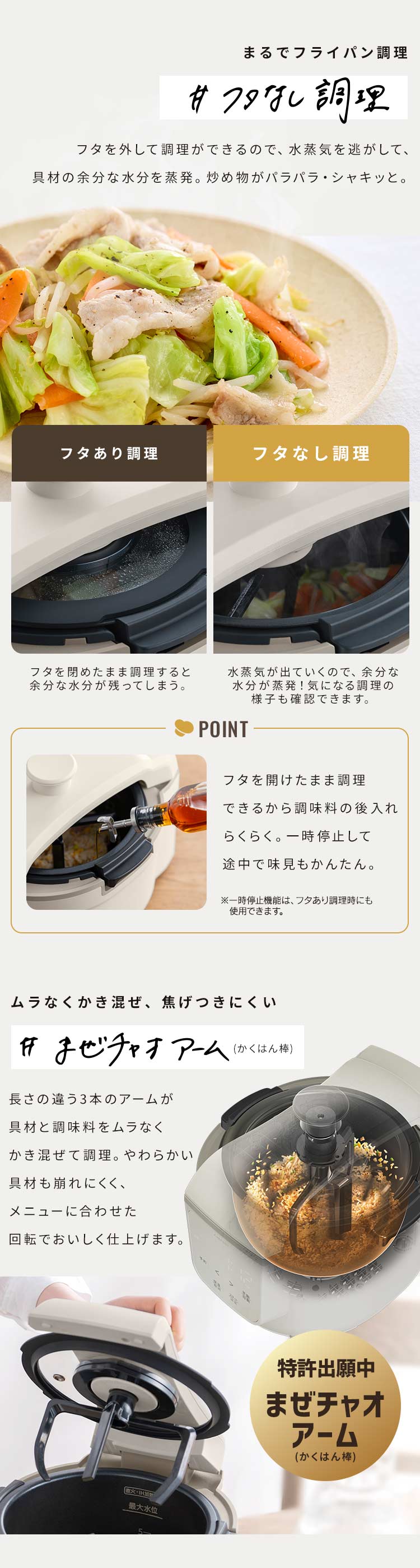 IRIS OHYAMA（アイリスオーヤマ） 自動調理器 自動調理鍋 シェフチャオ