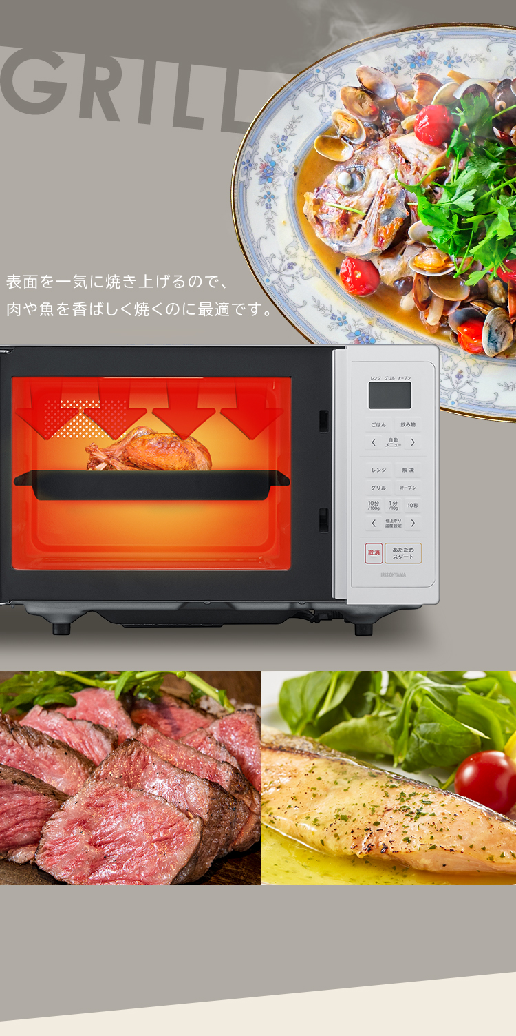 IRIS OHYAMA（アイリスオーヤマ） オーブンレンジ 16L 電子レンジ