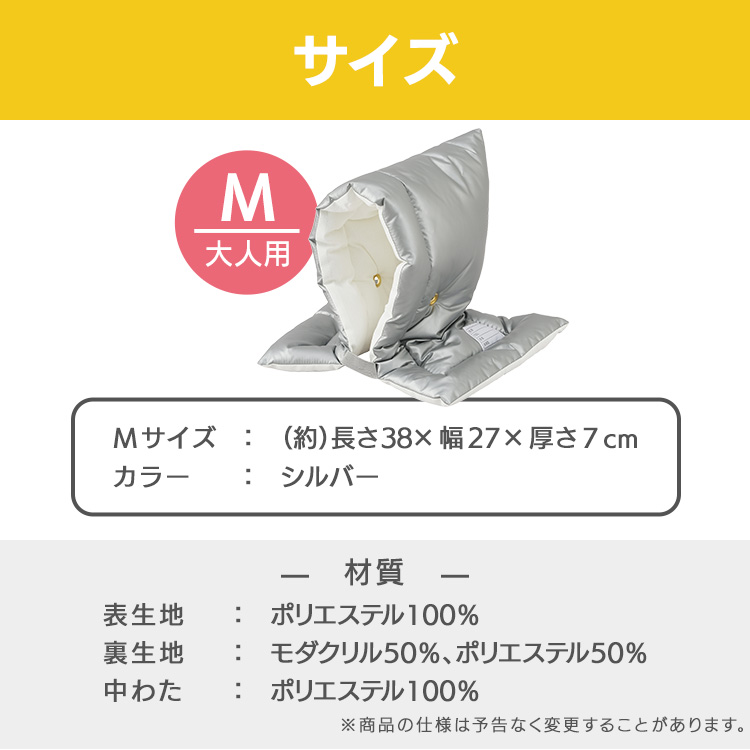 IRIS OHYAMA（アイリスオーヤマ） 防災頭巾 日本防炎協会認定品 中学生