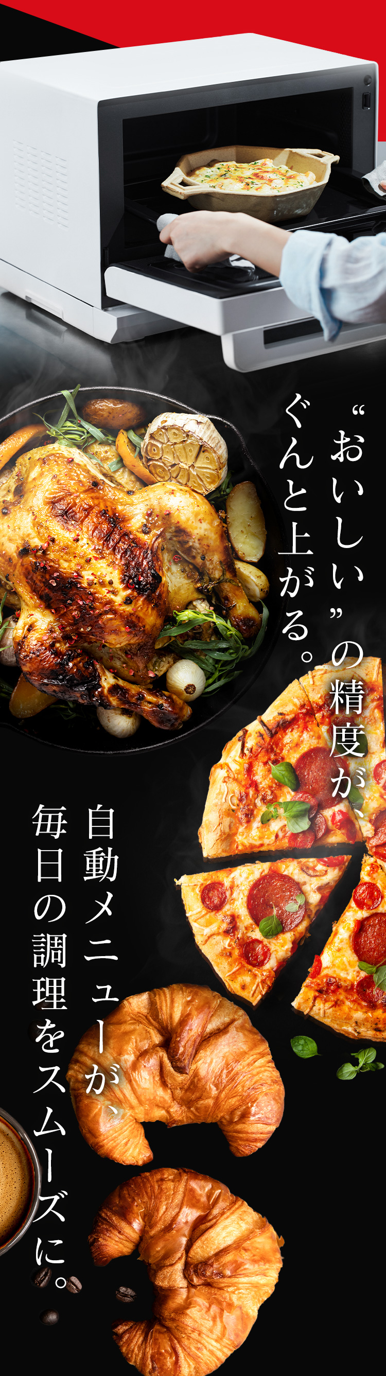 IRIS OHYAMA（アイリスオーヤマ） オーブンレンジ 18L スチーム