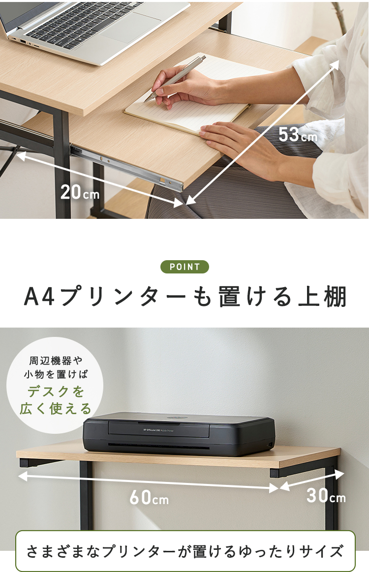 IRIS OHYAMA（アイリスオーヤマ） パソコンデスク 幅60 デスク 収納 棚