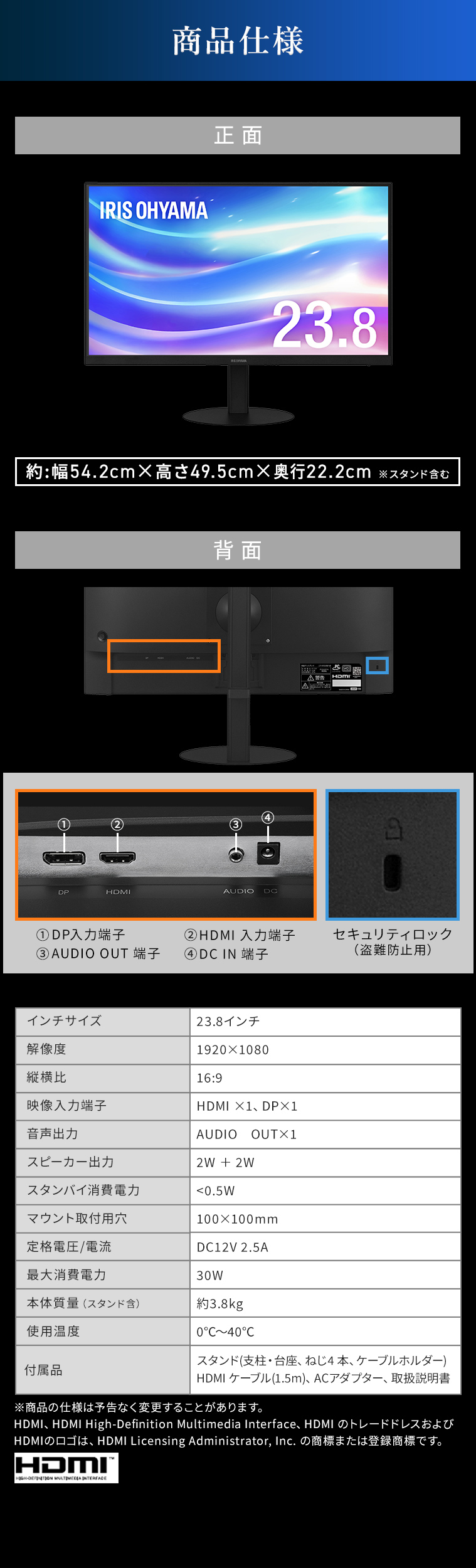 IRIS OHYAMA（アイリスオーヤマ） モニター 23.8インチ pcモニター 90