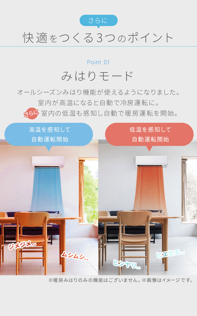 IRIS OHYAMA（アイリスオーヤマ） エアコン 18畳 工事費込 いたわり
