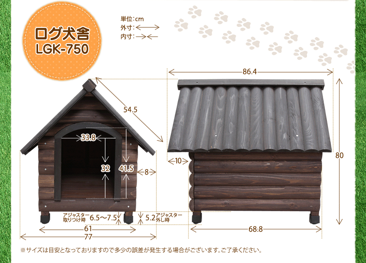 未開封・ログ犬舎・アイリスオーヤマLGK600！ - 犬用品