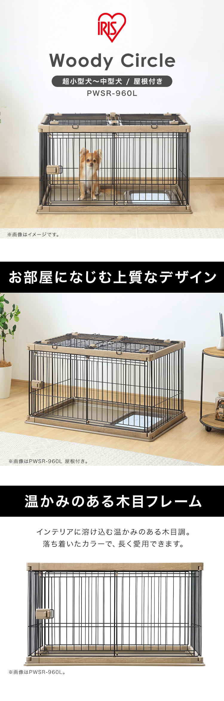 中型犬用ペットサークル 本体　アイリスオーヤマ ペットサークル　MSー960D IRIS OHYAMA（アイリスオーヤマ） 犬 ケージ サークル ペットサークル