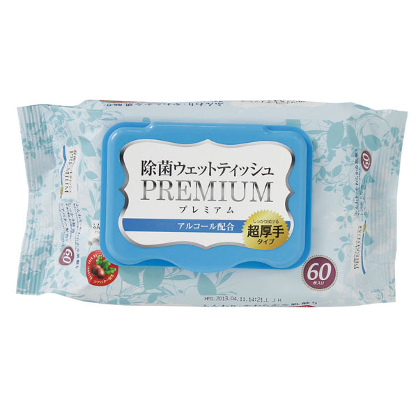 20個セット 除菌ウェットティッシュプレミアム アイリスオーヤマ :1909371F:アイリスプラザ Yahoo!店 - 通販 -  Yahoo!ショッピング
