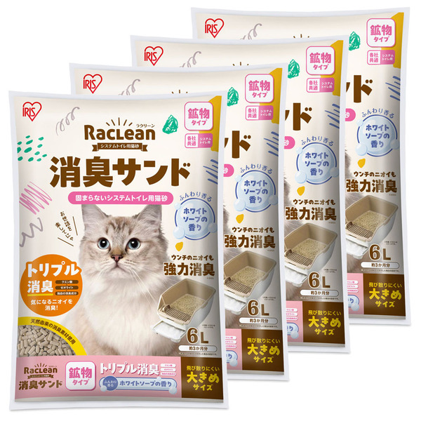 IRIS OHYAMA（アイリスオーヤマ） ラクリーン 猫砂 システムトイレ