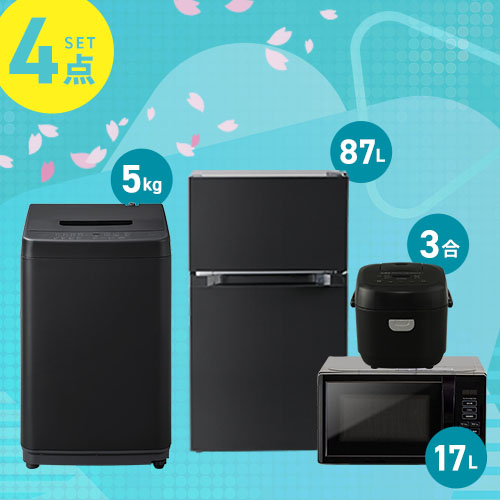 都内23区送料無料❗️アイリスオーヤマ　冷蔵庫　洗濯機　電子レンジ　家電3点セット 楽天市場】【設置サービス対象】家電セット 一人暮らし 家電 3点セット