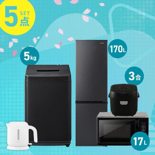 アイリスプラザ Yahoo!店 - 家電セット｜Yahoo!ショッピング