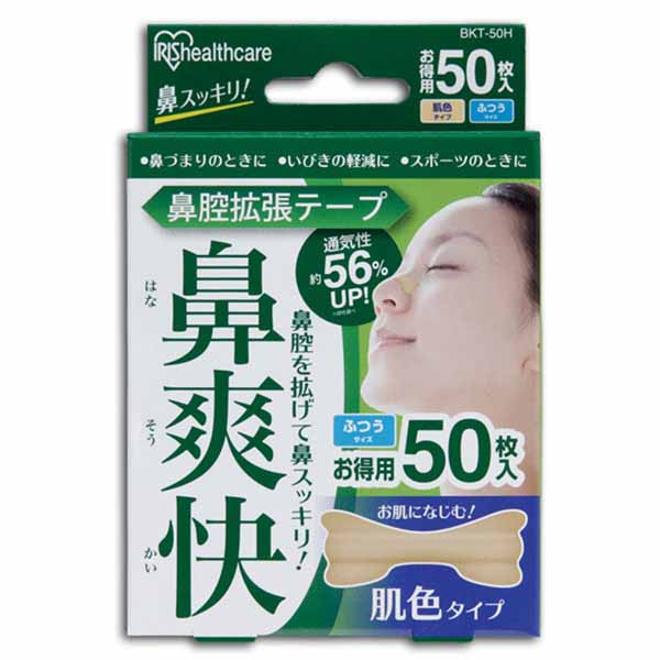 IRIS OHYAMA（アイリスオーヤマ） 鼻腔拡張テープ 鼻腔拡張テープ 鼻