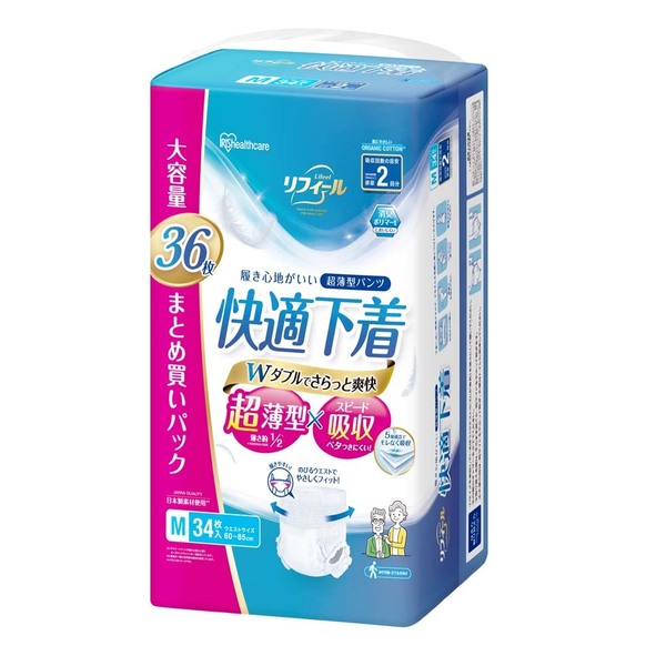 IRIS OHYAMA(アイリスオーヤマ) 大人用紙おむつ 2個セット 紙パンツ IRIS OHYAMA(アイリスオーヤマ) 大人用紙おむつ 2個セット 紙パンツ