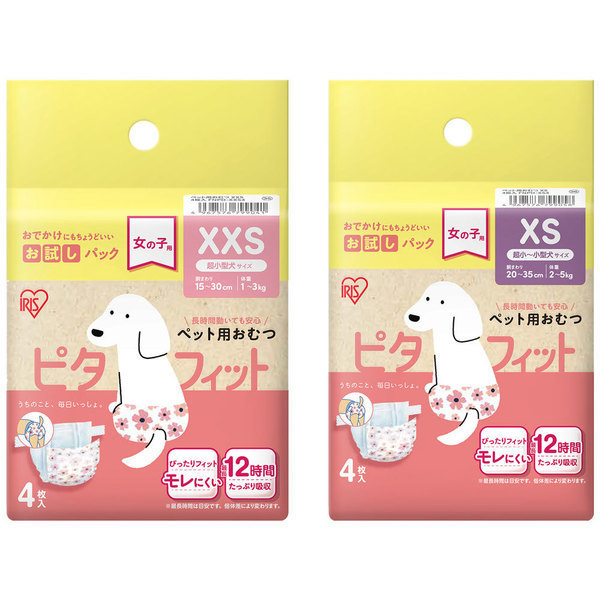 IRIS OHYAMA（アイリスオーヤマ） 犬 オムツ オス メス XXS XS S M L