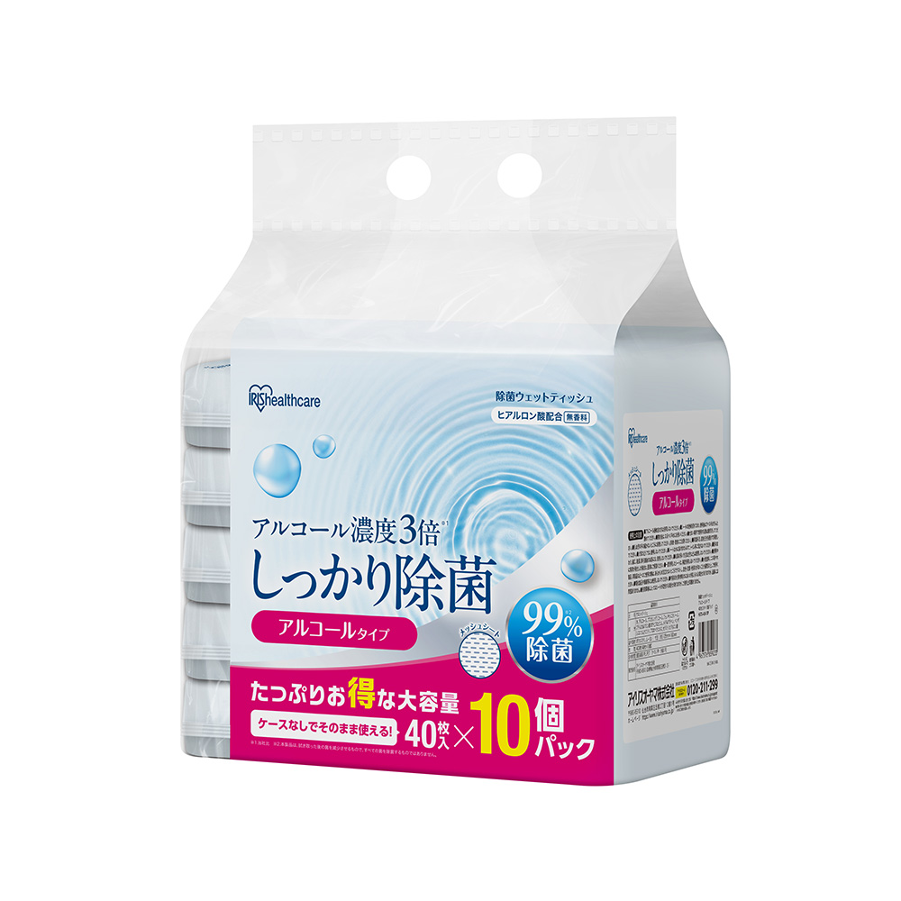 ウェットティッシュ 1600枚 (40枚入×40個) アルコール ノンアルコール 除菌シート アイリスオーヤマ アイリスヘルスケア HSTS-40A/N10P * | IRIS OHYAMA | 01