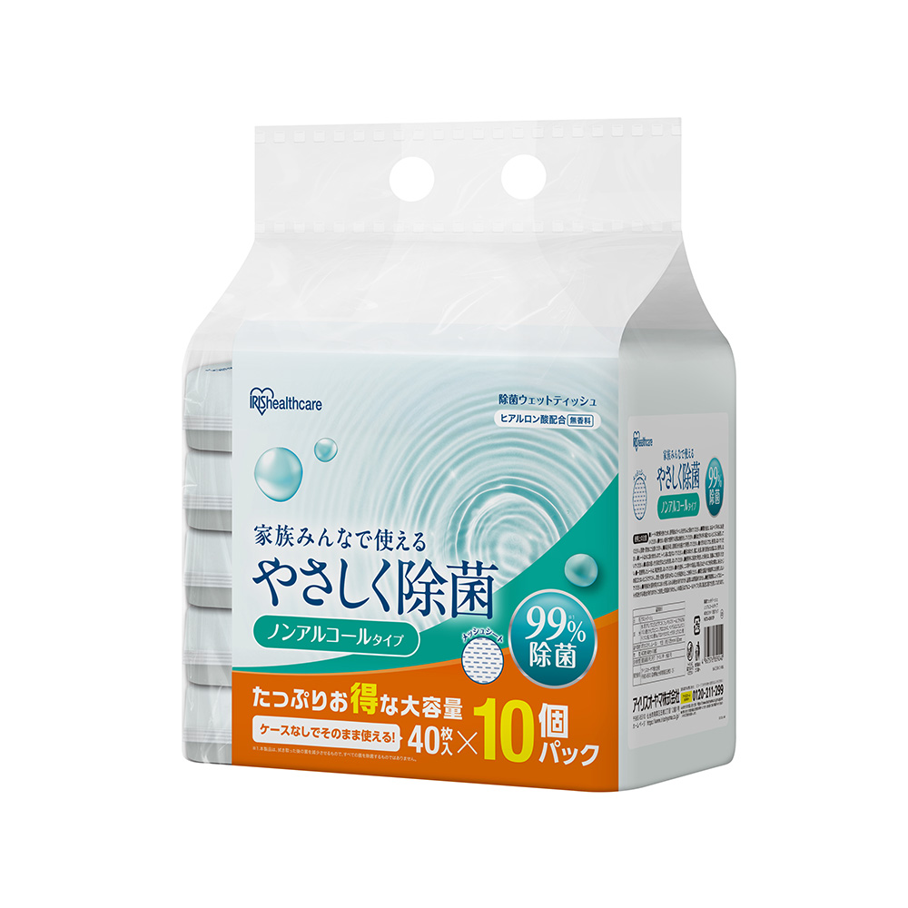 ウェットティッシュ 1600枚 (40枚入×40個) アルコール ノンアルコール 除菌シート アイリスオーヤマ アイリスヘルスケア HSTS-40A/N10P * | IRIS OHYAMA | 02