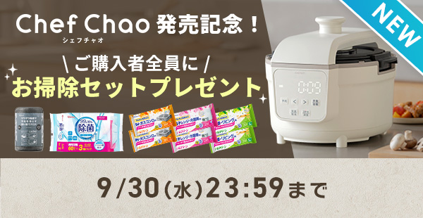 アイリスプラザ Yahoo!店｜アイリスオーヤマ公式通販サイト