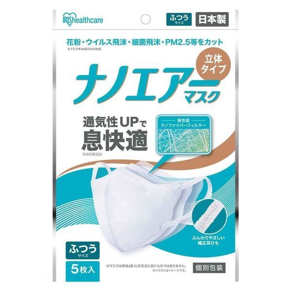 srauページ 【UVプロテクト/システムマスク】 srauページ 【UVプロテクト/システムマスク】 UV Face Mask with Neck