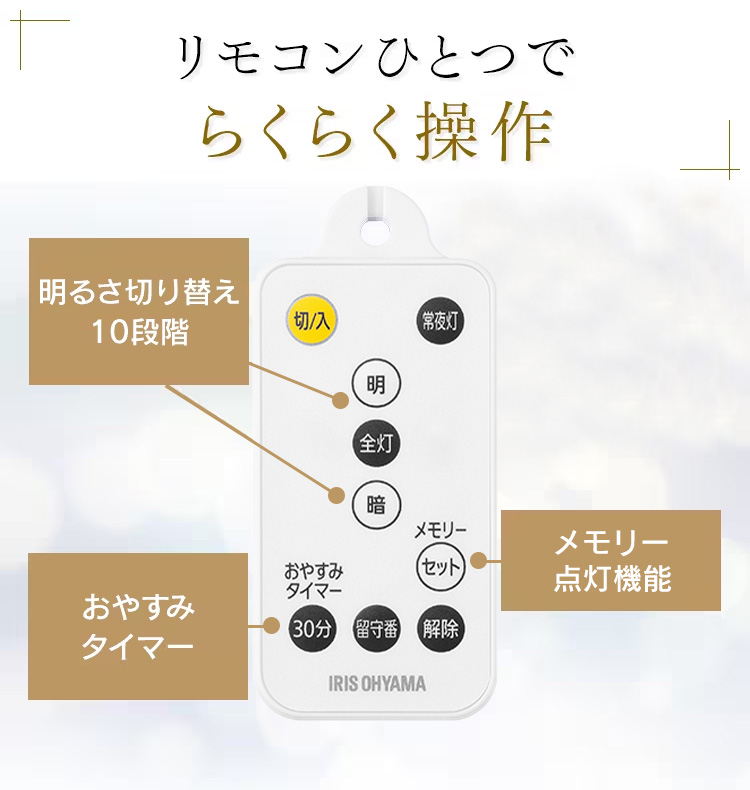 まいページ IRIS OHYAMA ペンダントライト led 12畳 ダイニング 上下 調光