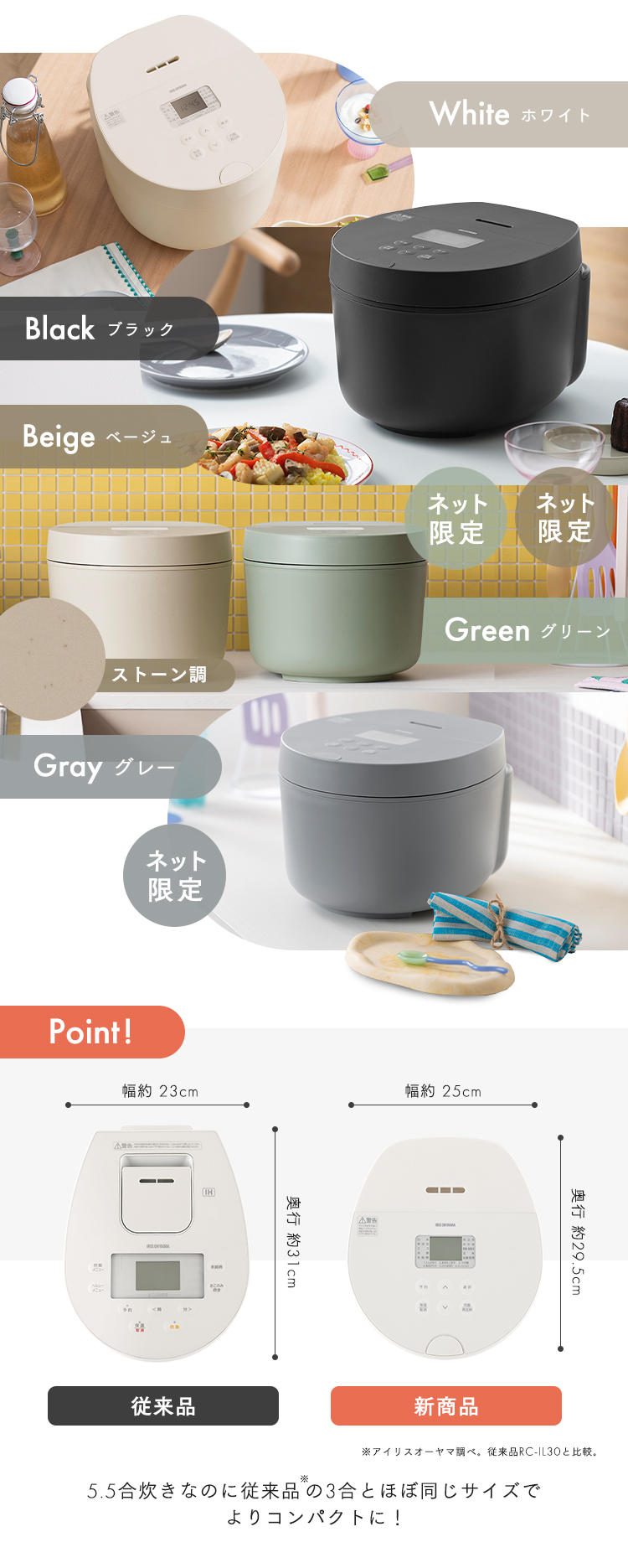 送料無料⭐︎IRIS OHYAMAの炊飯ジャー　5.5合 irisplaza_h516359