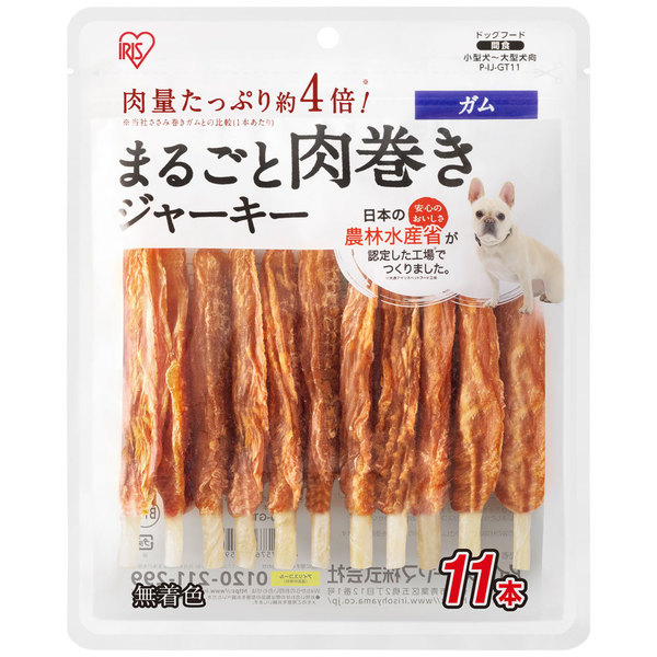 アイリスオーヤマ まるごと ささみ ジャーキー 犬 おやつ ガム 1kg×5袋