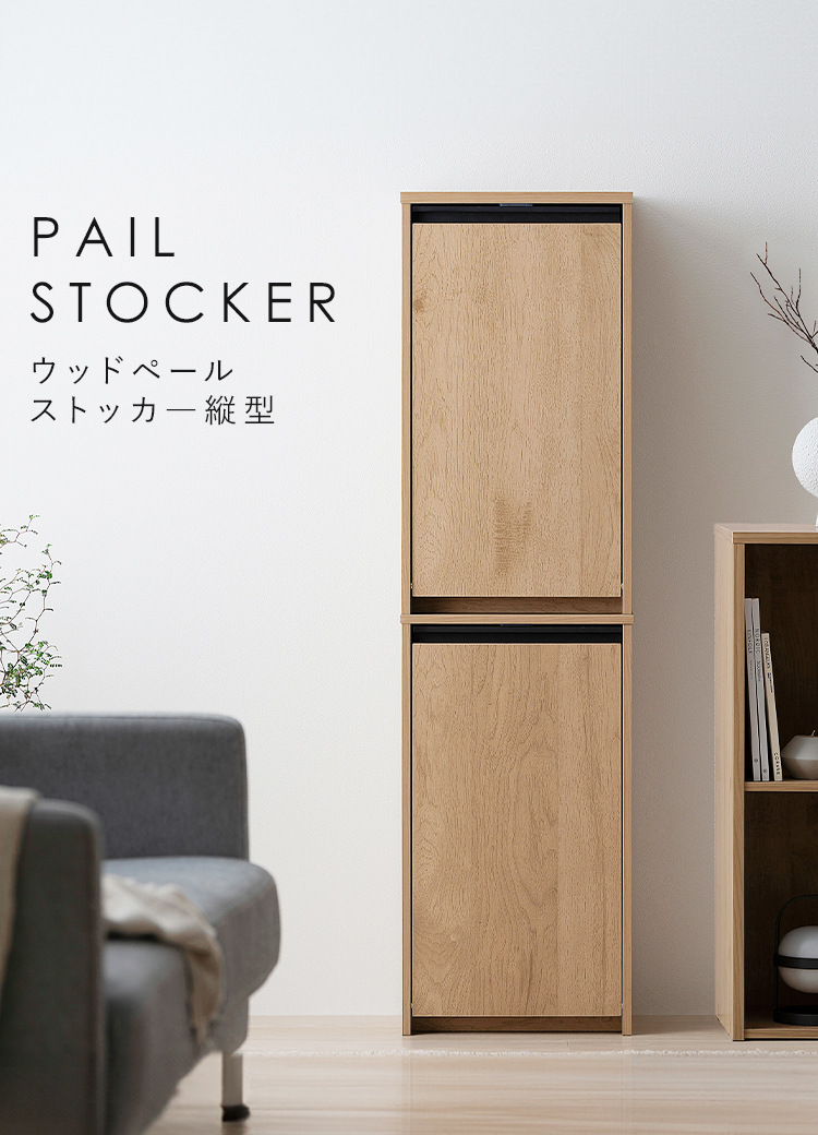 アイリスオーヤマ　ペールストッカー　ゴミ箱 楽天市場】[店内全品P5倍☆20時〜]【開梱設置対象】ゴミ箱