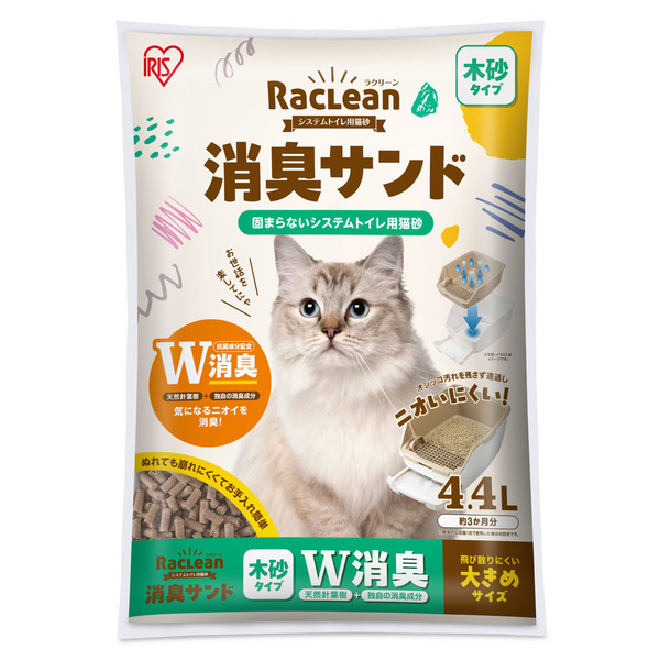 猫砂 システムトイレ 消臭 システムトイレ用猫砂 消臭サンド 木砂 鉱物 大きめ 小さめ 無香料 香料あり アイリスオーヤマ  S-SML4.4/SMS4.4 S-SKL6/SKL6S/SKS6