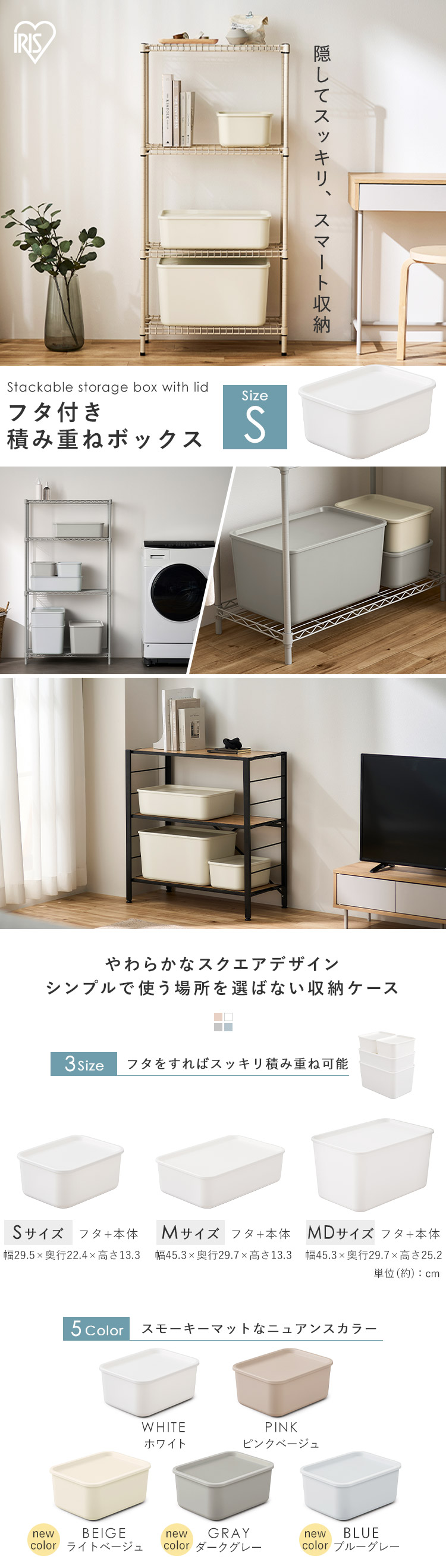 IRIS OHYAMA 収納ボックス フタ付き 単品 アイリスオーヤマ 収納