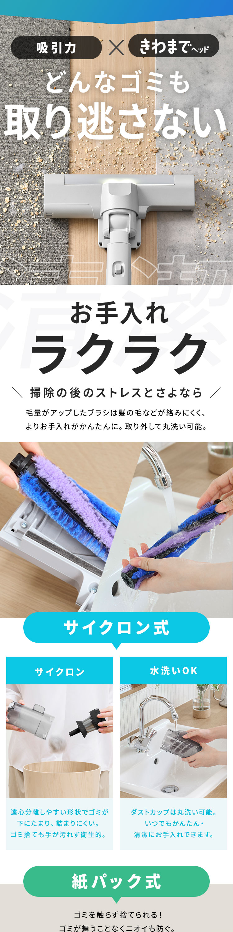 dショッピング |MagiCaleena 紙パッククリーナー SBD-T3P-NH