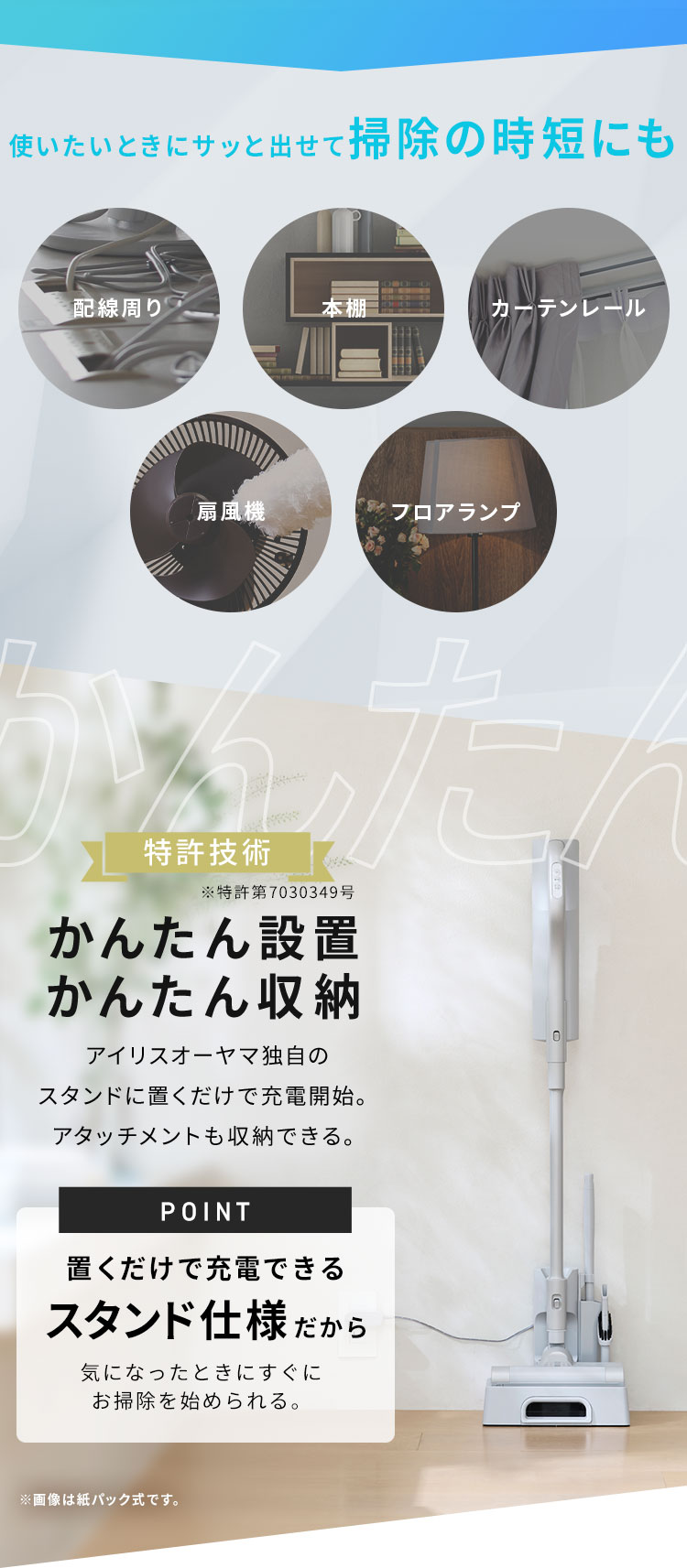dショッピング |MagiCaleena 紙パッククリーナー SBD-T3P-NH