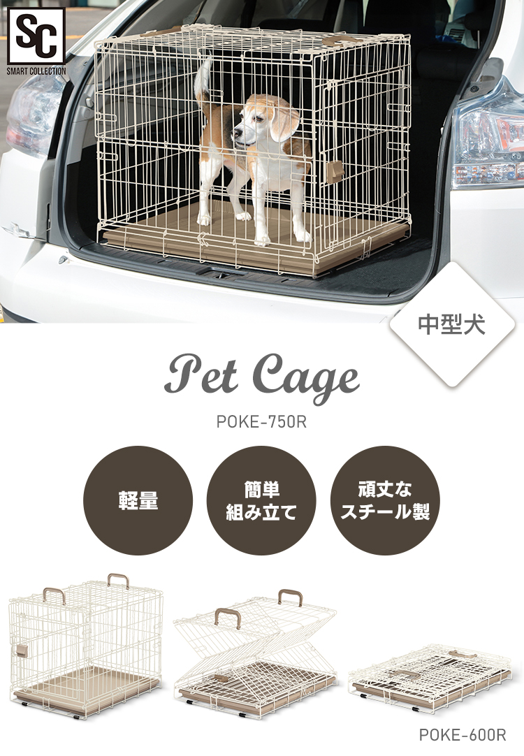 犬用ゲージ 犬 ケージ 屋根付き 折りたたみケージ ライトナチュラル Lサイズ