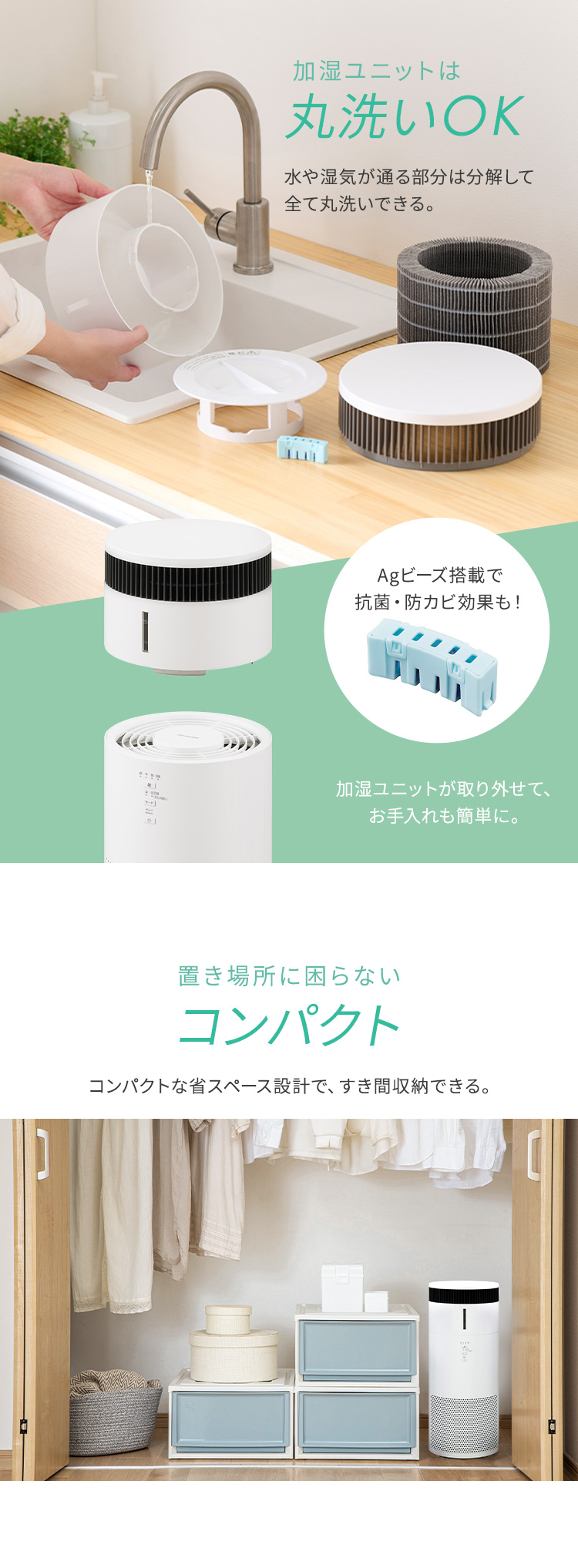 IRIS OHYAMA（アイリスオーヤマ） 空気清浄機 花粉対策 加湿器 気化式